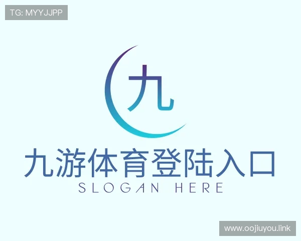 发掘九游体育登陆入口